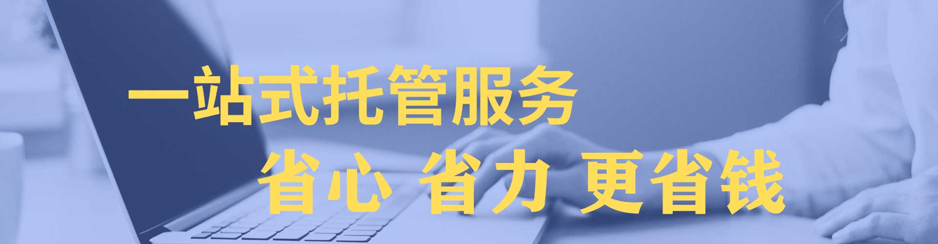 商河sem竞价
