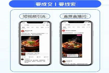 信息流大师案例：跨界合作，实现品牌共赢