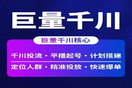 电商信息流广告案例深度剖析
